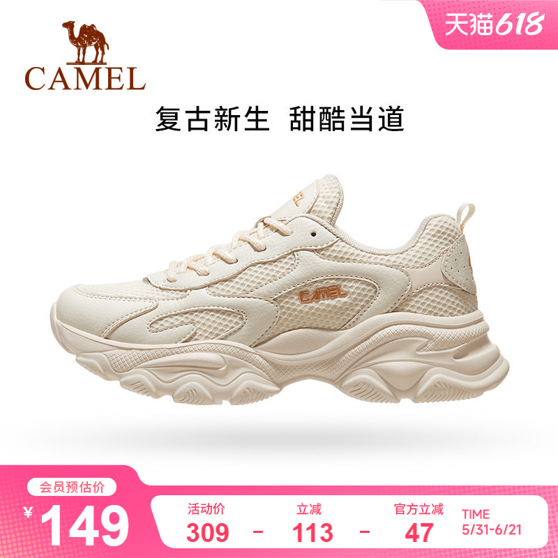 骆驼运动鞋女鞋新款时尚百搭轻便透气舒适老爹鞋女士低帮休闲鞋女