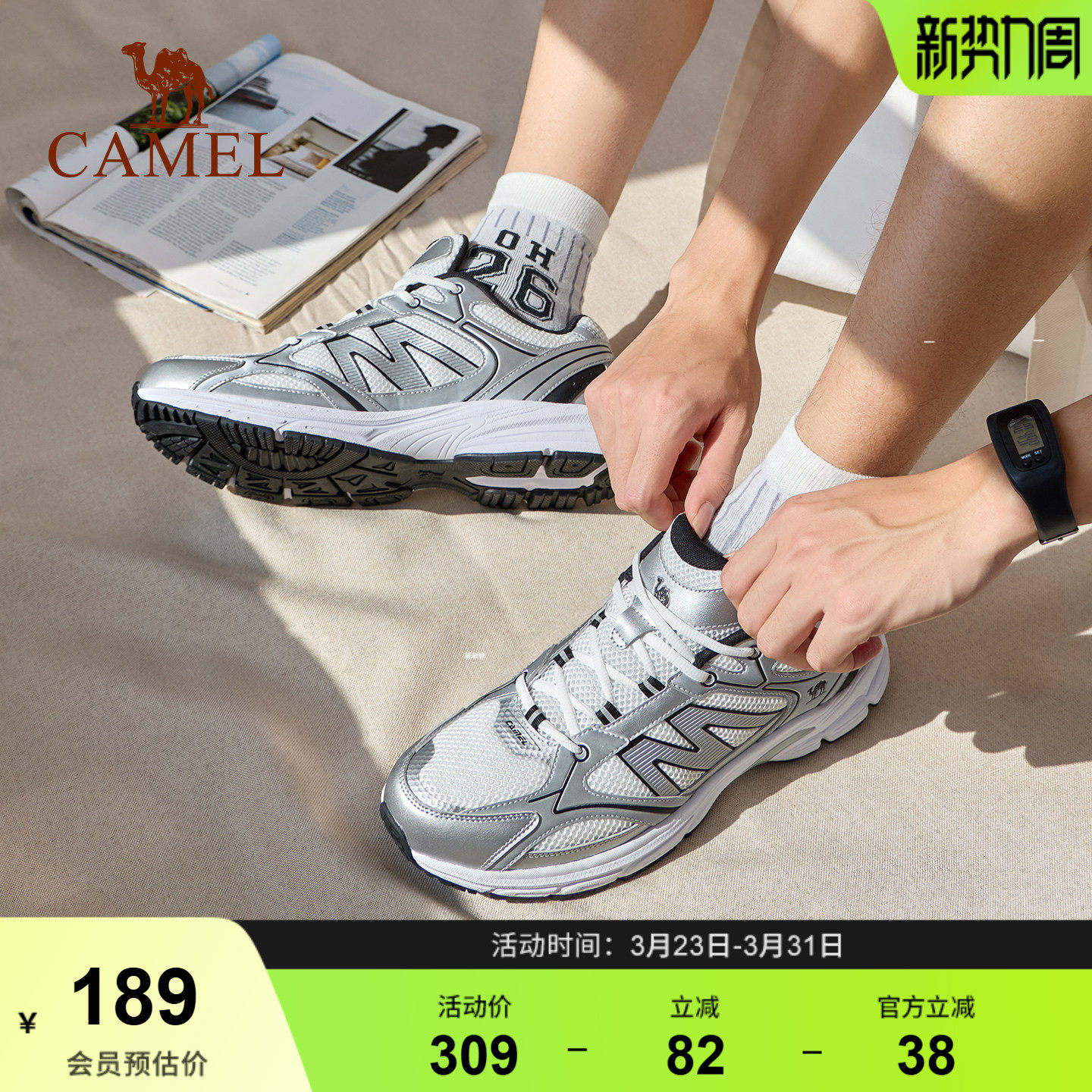 骆驼慢跑鞋2026新款抓地复古休闲鞋透气软弹跑步鞋运动鞋男鞋