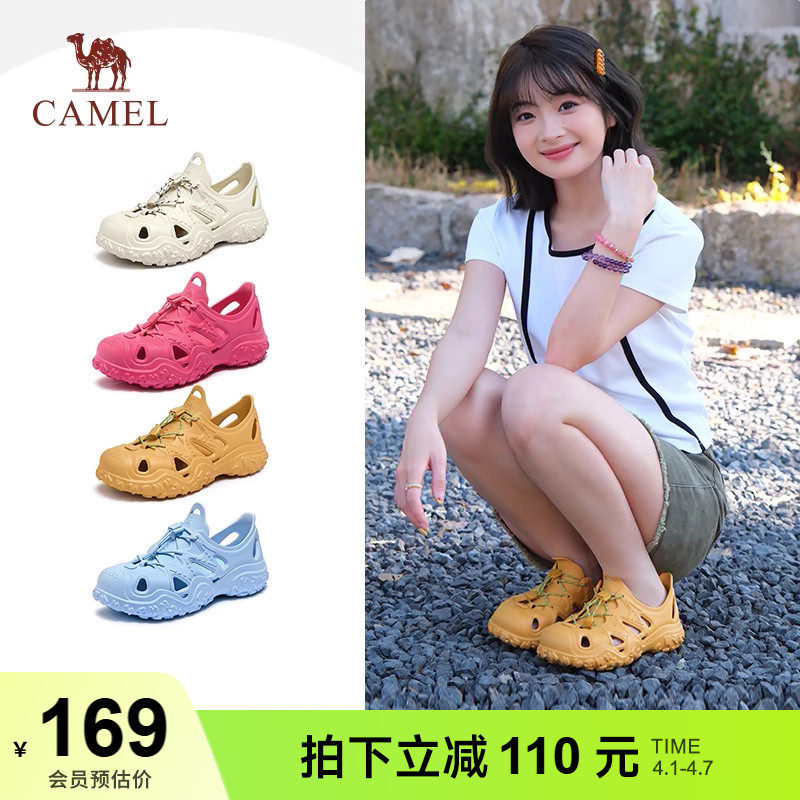 骆驼女鞋夏季新款丑萌洞洞鞋户外溯溪鞋情侣沙滩鞋休闲透气凉鞋女
