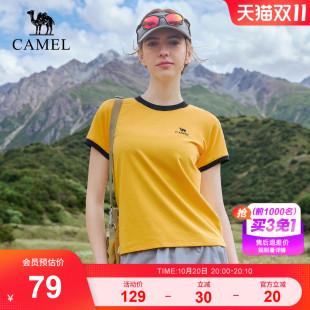 【迪丽热巴同款】骆驼户外速干T恤男女26春夏运动凉感透气3A抗菌