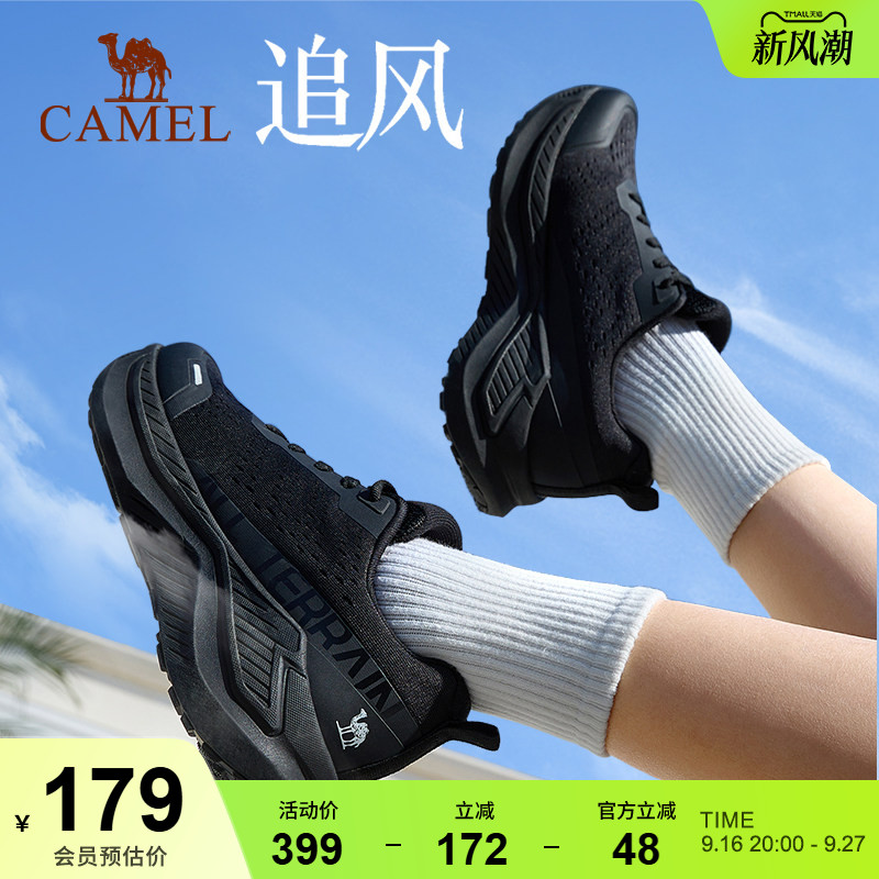 骆驼跑步鞋女士2026春季新款透气舒适缓震抓地休闲运动跑步鞋男女