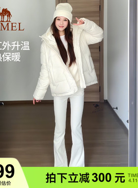 骆驼泡芙羽绒服女白色冬季鸭绒防风连帽外套保暖小个子短款面包服