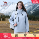 迪丽热巴同款 骆驼王者凯甲ICON冲锋衣女三合一防风防水户外外套男