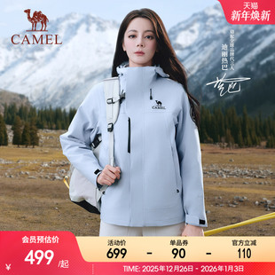 迪丽热巴同款 骆驼王者凯甲ICON冲锋衣女三合一防风防水户外外套男