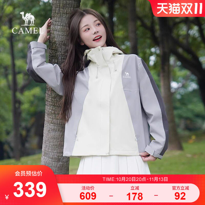 骆驼短款冲锋衣女新款春秋防风防水小个子外套户外三防软壳登山服