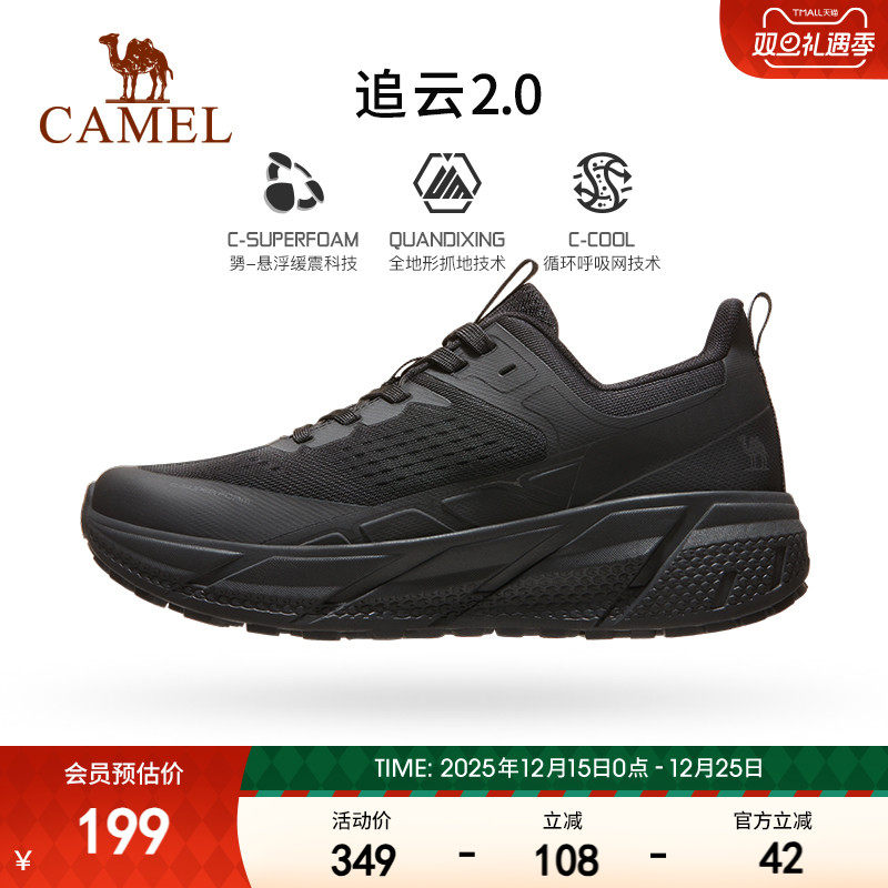 【全地形】骆驼追云运动鞋女网面透气休闲鞋黑色厚底耐磨跑步鞋女