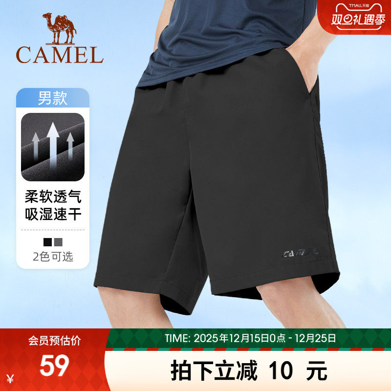 骆驼速干运动短裤男士宽松薄款透气户外爸爸休闲裤梭织夏季凉感裤