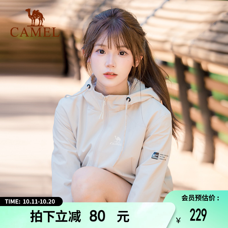 骆驼加绒运动连帽外套风衣