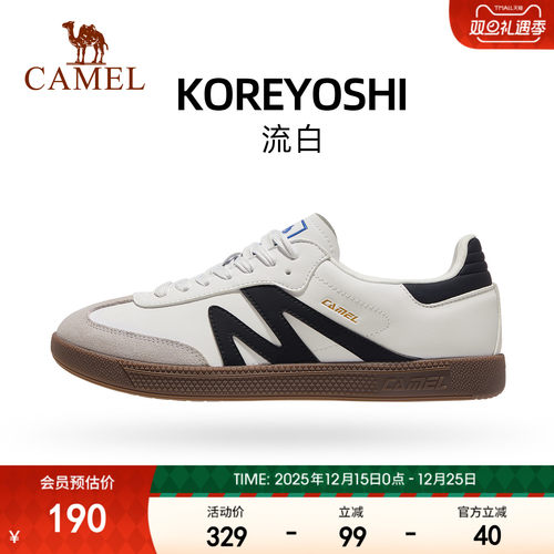 骆驼平底板鞋复古小白鞋男士