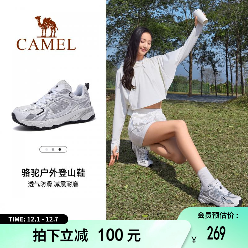 骆驼2025年春季新款户外登山鞋