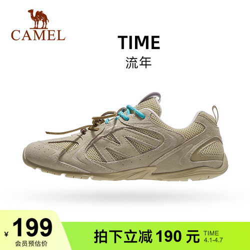 德训鞋骆驼薄底鞋复古女