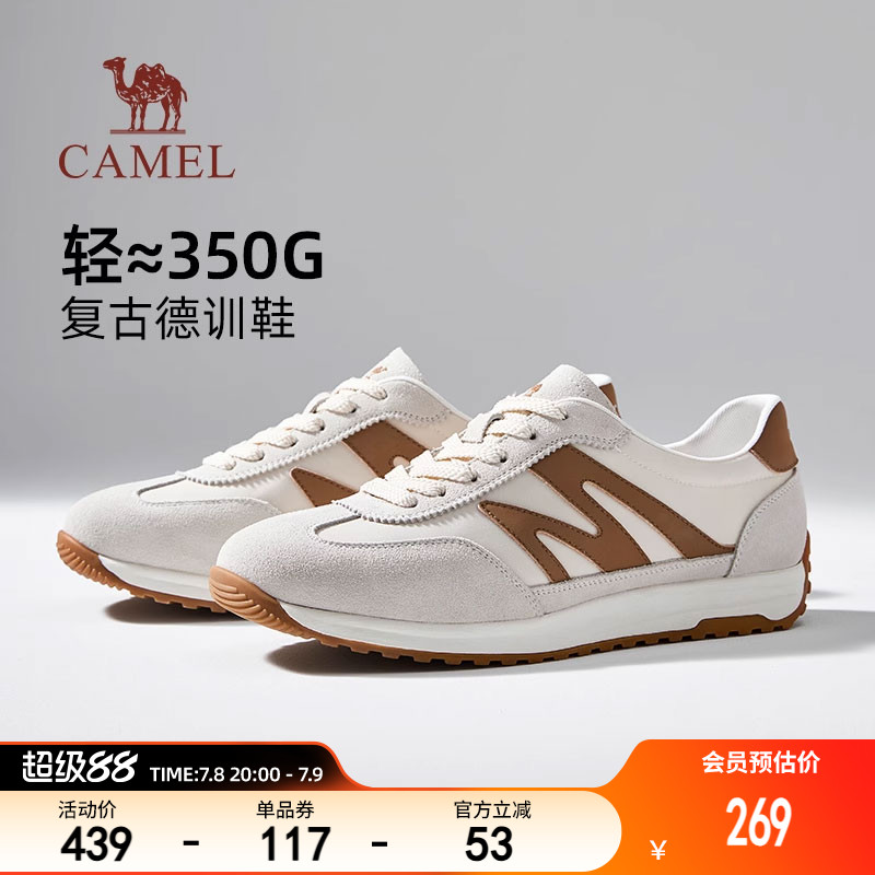 经典T型鞋头90°软弹耐弯折大底