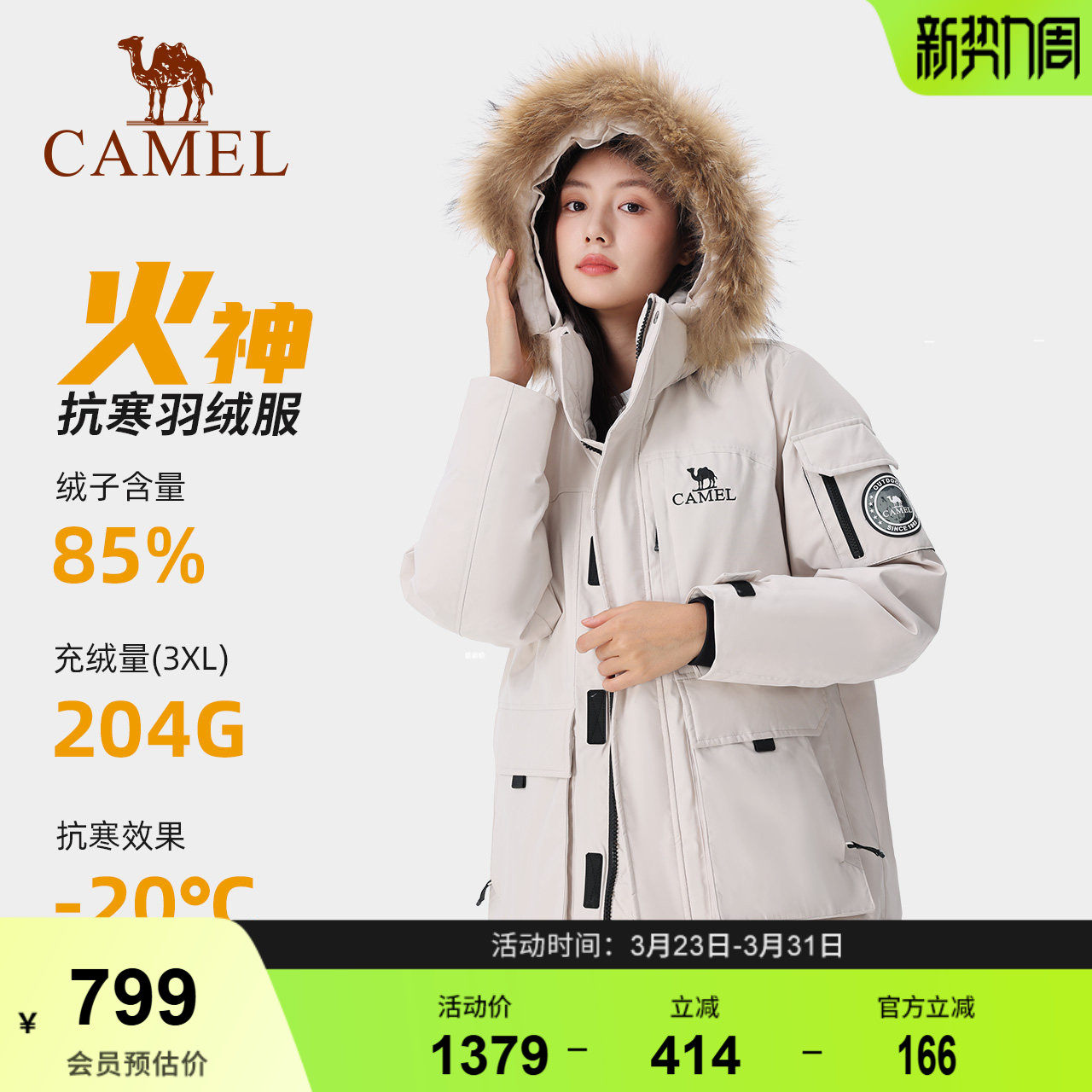 【王俊凯同款】骆驼派克羽绒服秋冬新款工装羽绒衣中长款外套女款