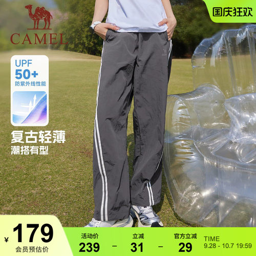 骆驼漫游运动休闲透气长裤美式复古弹力扭扭裤宽松直筒耐磨工装裤