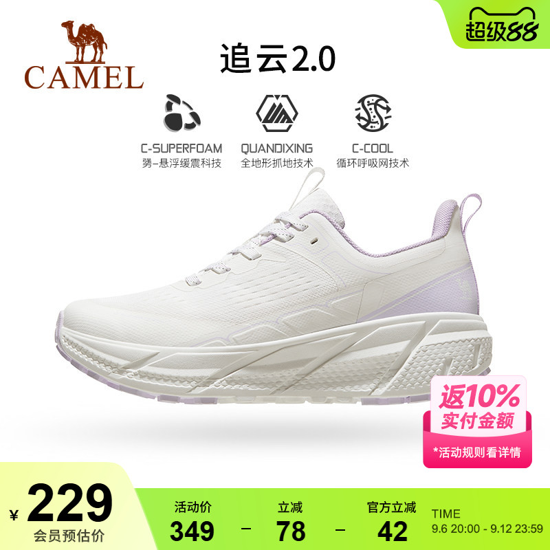 骆驼追云运动鞋女官方正品透气网面百搭休闲鞋超轻软底减震慢跑鞋
