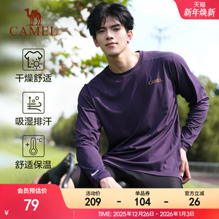 风速骆驼速干T神运动T恤长袖 男女休闲训练户外马拉松田径跑步上衣