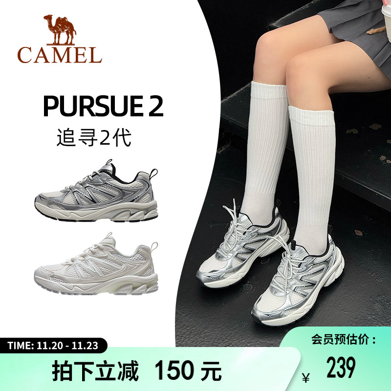 骆驼追寻2.0复古慢跑鞋运动鞋