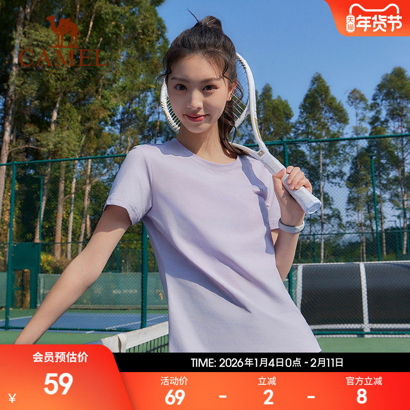骆驼运动速干T恤女2025夏季短袖百搭薄款圆领宽松休闲户外上衣,运动服/休闲服装,运动T恤,淘宝优惠券,粉丝福利购,淘宝优惠卷