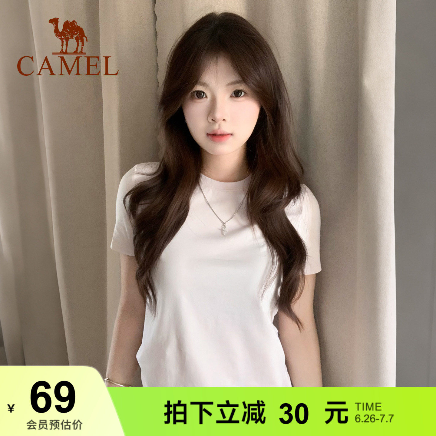 骆驼棉美式基础款女打底上衣