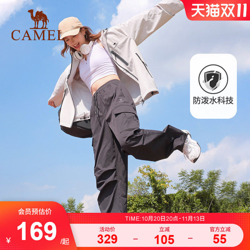 骆驼伞兵裤运动工装裤小个子防水