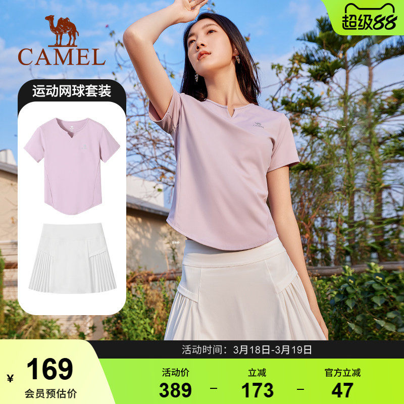 骆驼运动套装2026春夏新款V领短袖T恤搭百褶裙速干透气网球套装女