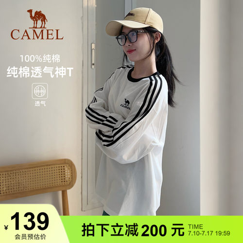 骆驼柔绵t神圆领长袖T恤2026春秋季男女款透气三条杠休闲卫衣