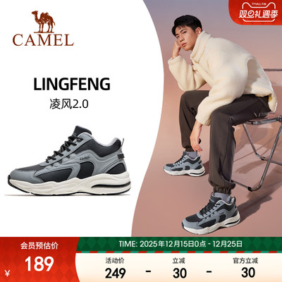 骆驼休闲鞋男子2025秋冬新款加绒保暖防风防泼水舒适出行运动鞋