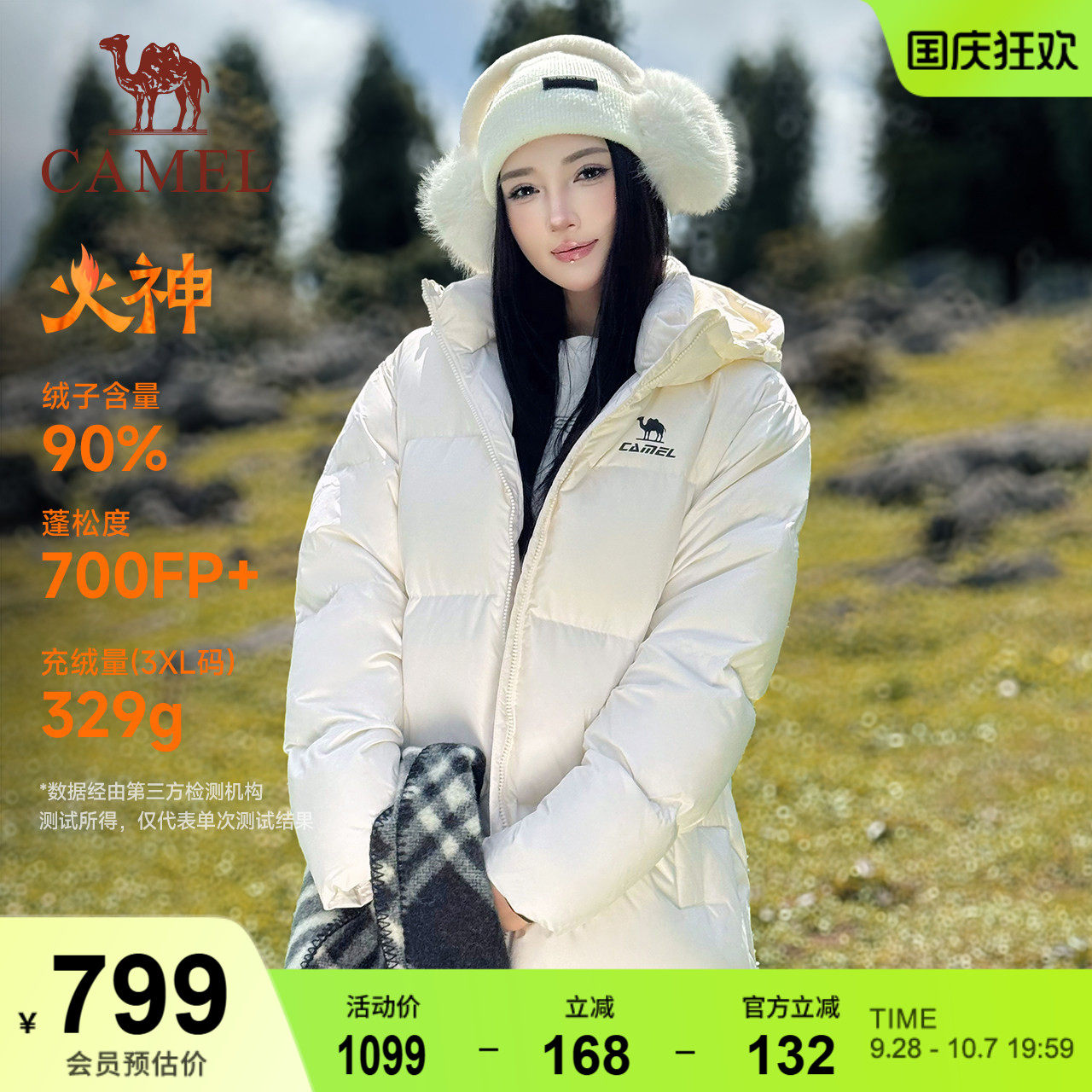 火神骆驼运动长款羽绒服女冬季连帽防寒加厚保暖防风外套面包服男