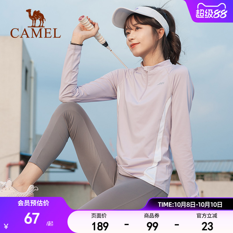 骆驼运动上衣女短袖速干 立领健身晨跑瑜伽服显瘦羽毛球网球T恤夏