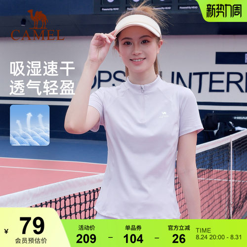 骆驼速干T恤女 夏季凉感短袖健身羽毛球网球瑜伽运动训练跑步上衣