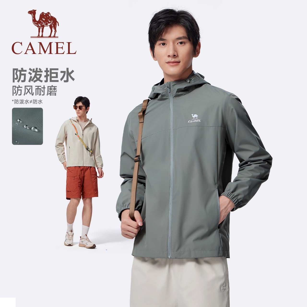 骆驼运动风衣男拒水夹克秋冬户外防水防风耐磨外套徒步登山服女