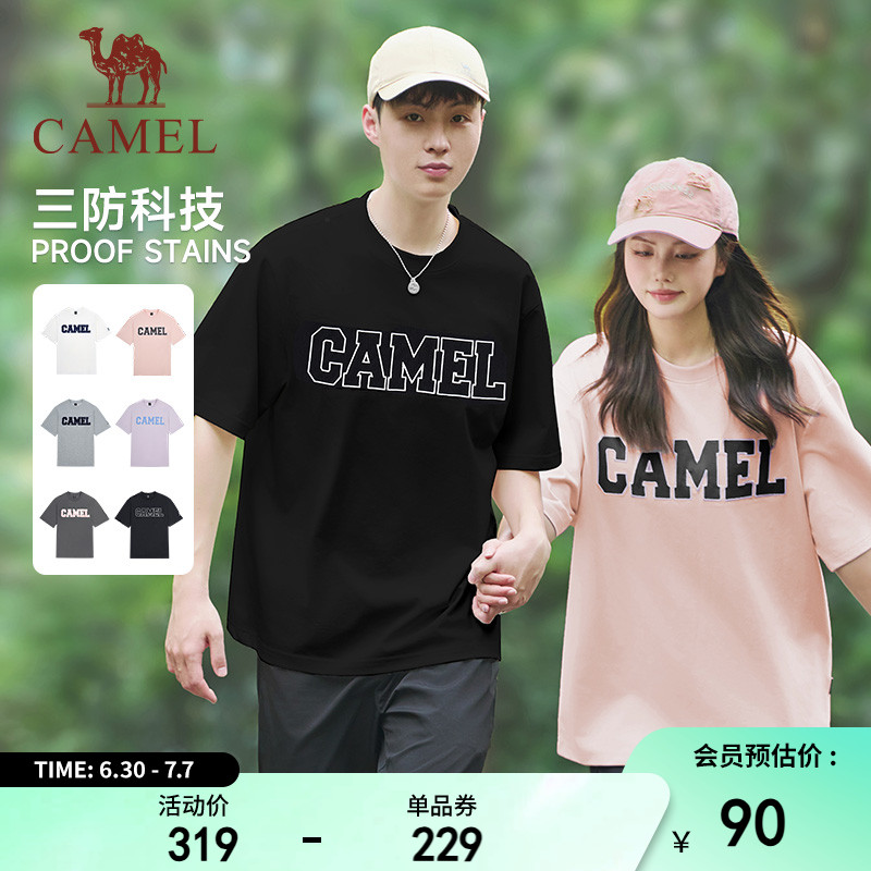 骆驼运动短袖T恤2025夏季新款棉感男女同款防水防晒防污宽松上衣