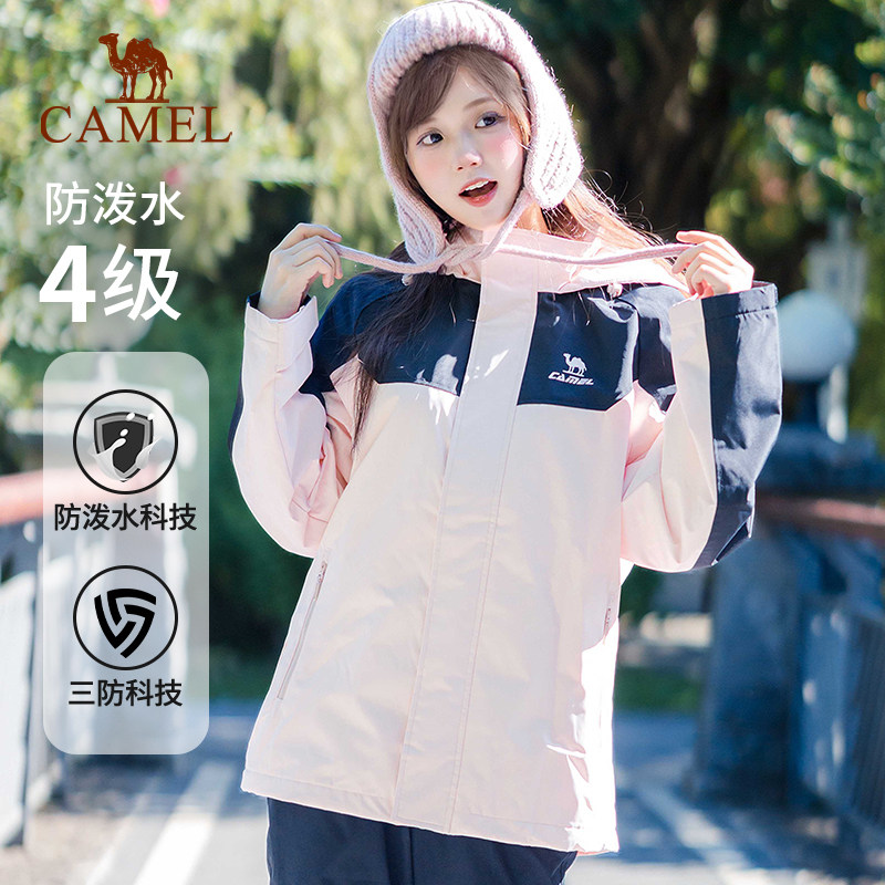 骆驼运动外套女防风防水加绒登山服软壳衣保暖抓绒三防跑步夹克男