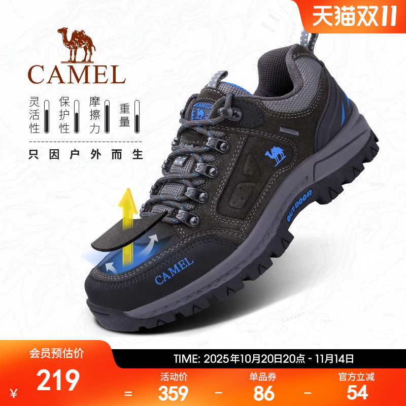 商场同款骆驼防滑旅游鞋男