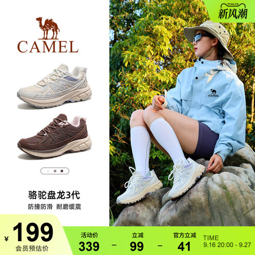 骆驼登山鞋户外防滑爬山徒步鞋