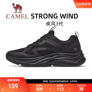 骆驼疾风3代运动鞋男士2026新款鞋子男鞋休闲鞋透气爸爸鞋跑步鞋