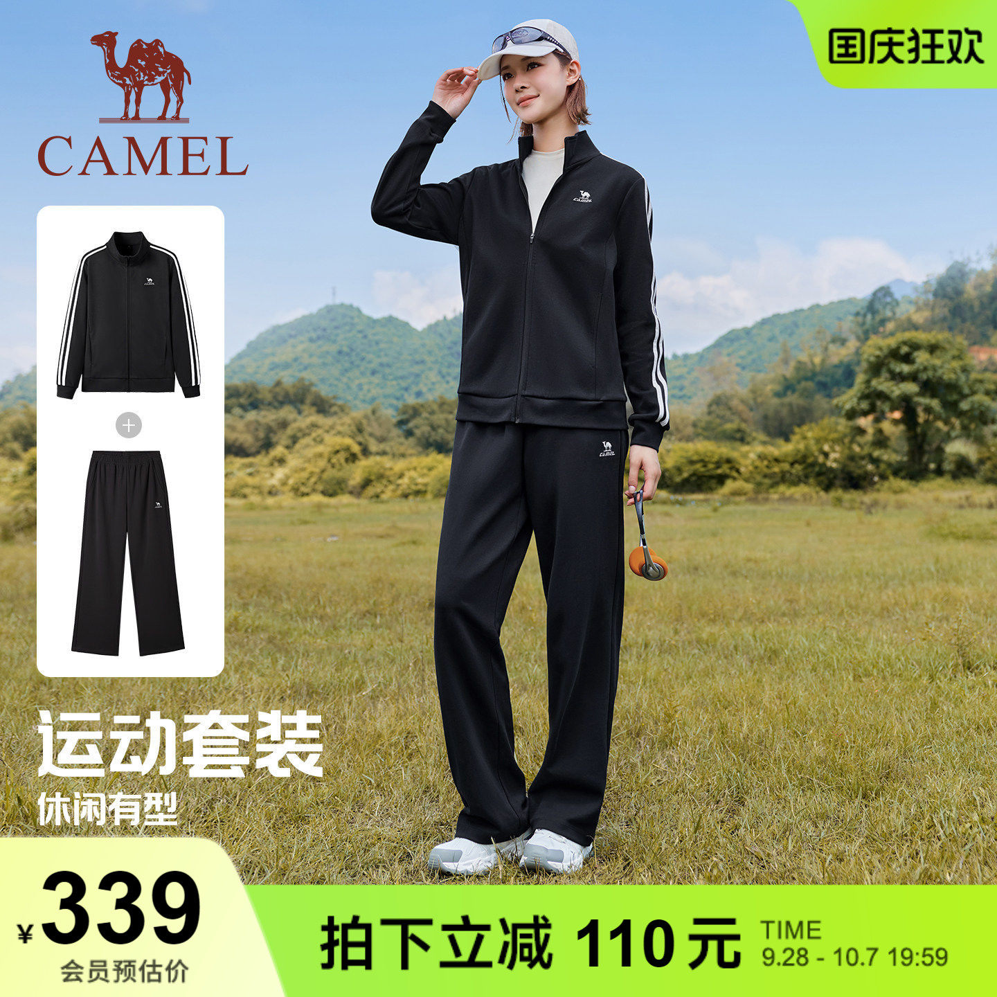 骆驼运动情侣套装女士2026秋冬新款立领长袖跑步健身两件套装男潮