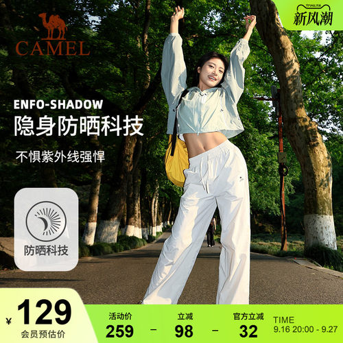 骆驼漫游防晒裤女2026春夏季新款宽松高腰直筒登山休闲速干阔腿裤