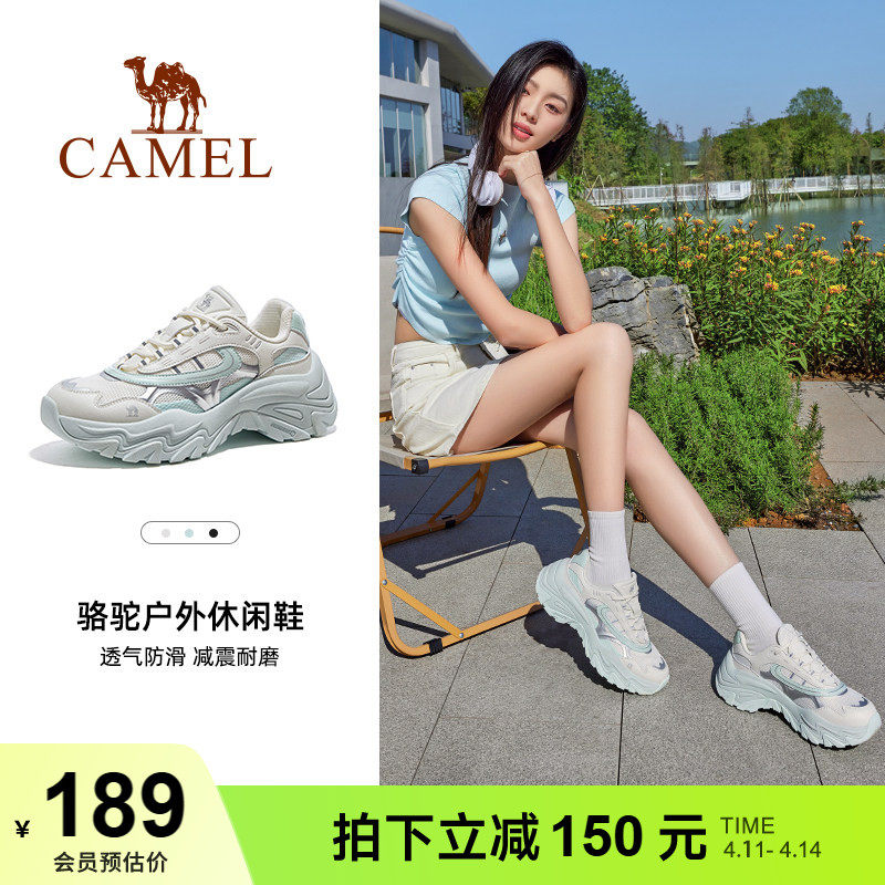 骆驼女鞋2026春季新款运动鞋女款老爹鞋透气厚底增高户外休闲鞋子
