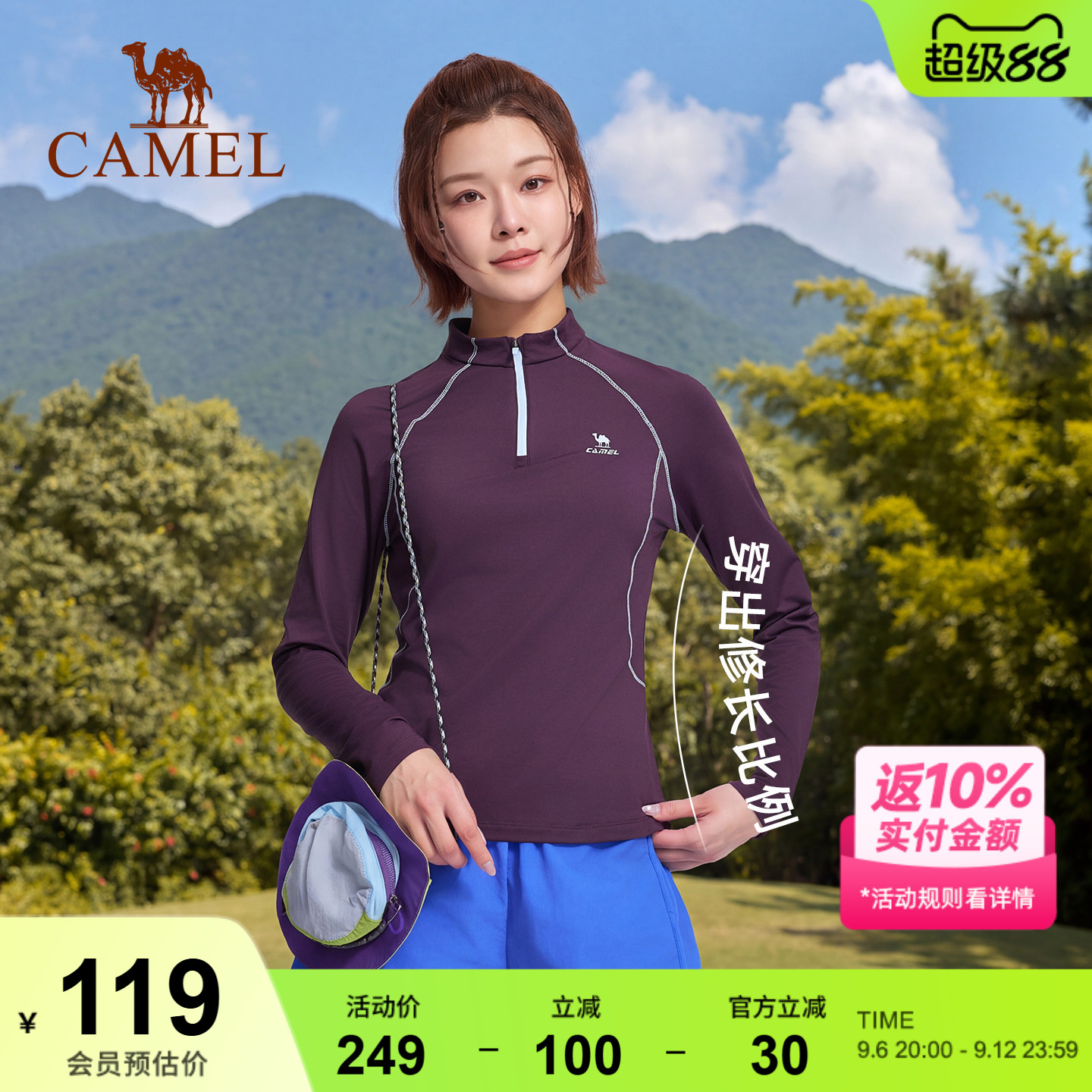 骆驼运动立领拉链T恤女士新款加绒保暖抗静电长袖半开领休闲上衣