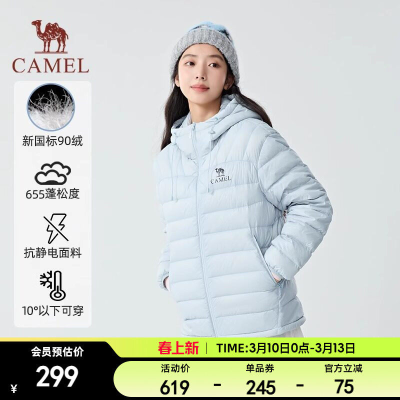 ��ȣ�W35CR07002����Ůͬ�� S �������������޷���2025�¿���ᱡʱ����ñ��ů��Ů����7002 284.05Ԫ(��88VIP 95��)