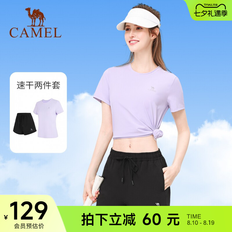 骆驼瑜伽运动套装男女款两件套装