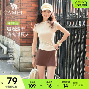 骆驼瑜伽T恤女春季防晒速干透气健身上衣跑步训练纯色运动短袖衫