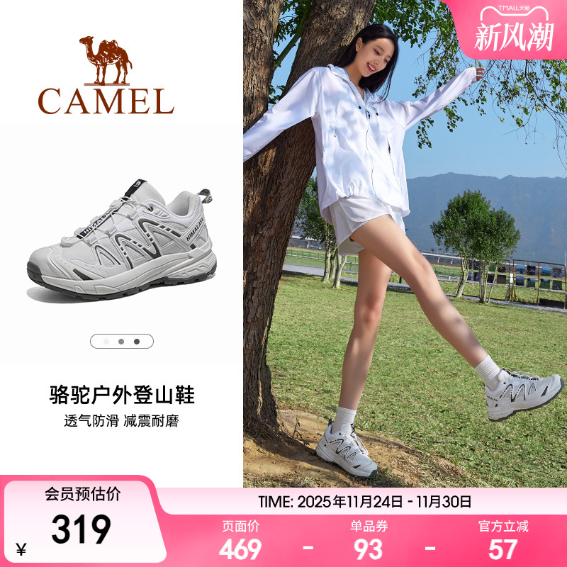 骆驼昆仑山3.0登山鞋2025春季新款防滑男透气徒步鞋户外运动女鞋