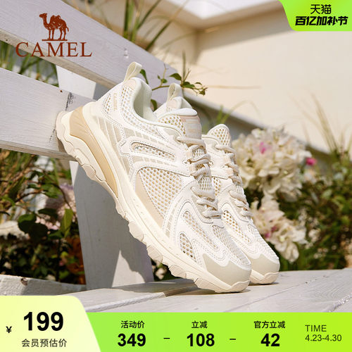 骆驼防滑缓震女士休闲运动鞋