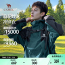 骆驼蛟龙冲锋衣男女款 登山服 硬壳山系户外防水夹克外套男款 春秋季