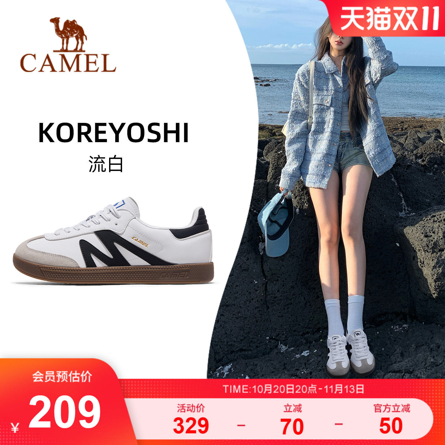 骆驼板鞋女款新款平底小白鞋时尚复古休闲鞋T头鞋百搭德训鞋女鞋