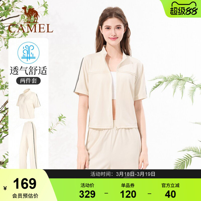 骆驼瑜伽套装女款春季新款时尚健身服百搭修身显瘦透气运动两件套