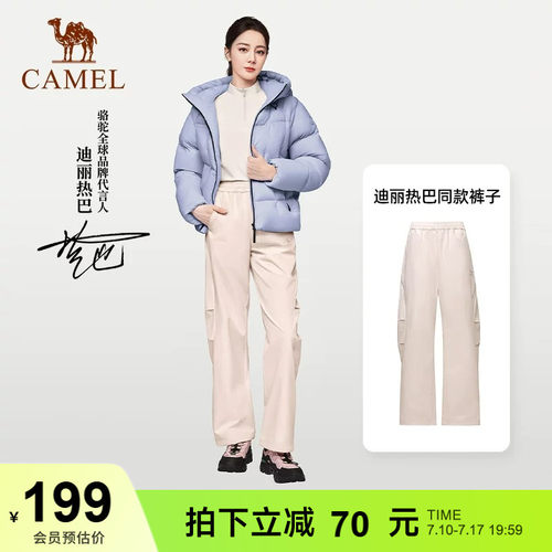 迪丽热巴同款骆驼户外休闲工装裤女款2026秋冬新款徒步弯刀登山裤