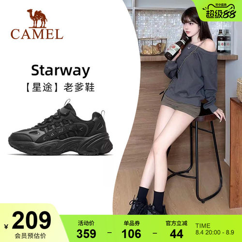 骆驼老爹鞋厚底增高休闲运动鞋